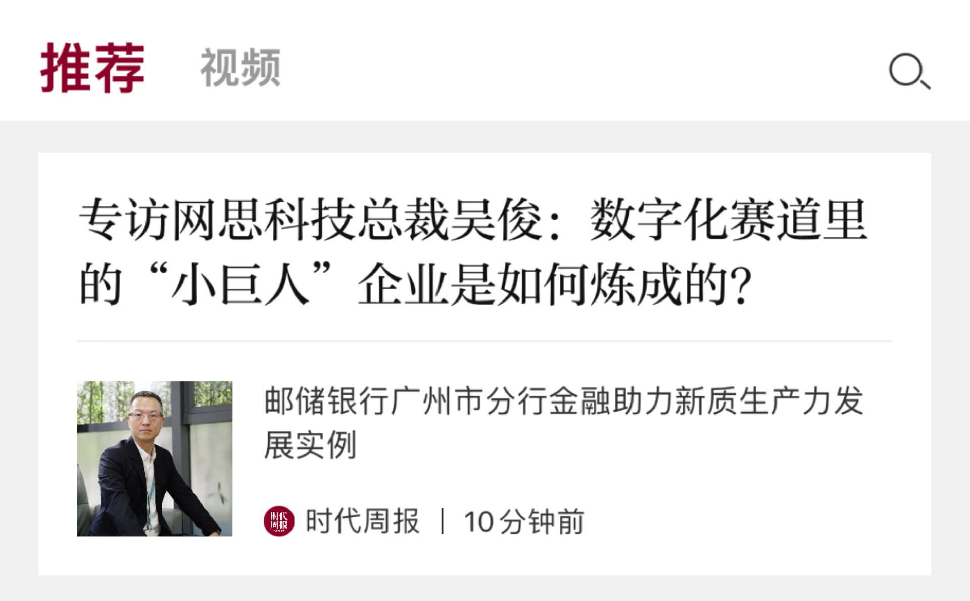 推荐页.jpg